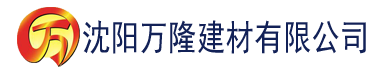 沈阳房子设计建材有限公司_沈阳轻质石膏厂家抹灰_沈阳石膏自流平生产厂家_沈阳砌筑砂浆厂家